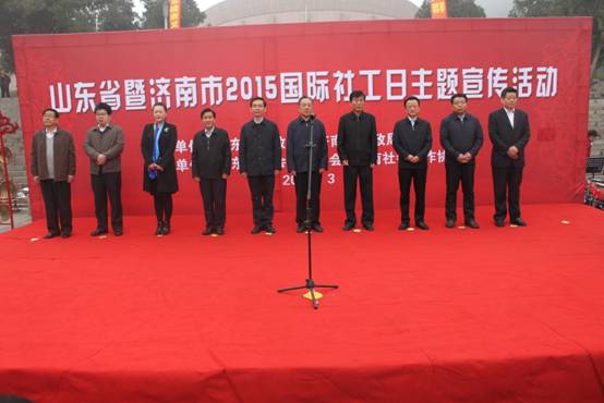 参会领导.JPG